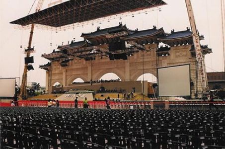 The Stage in Taipei, 1997